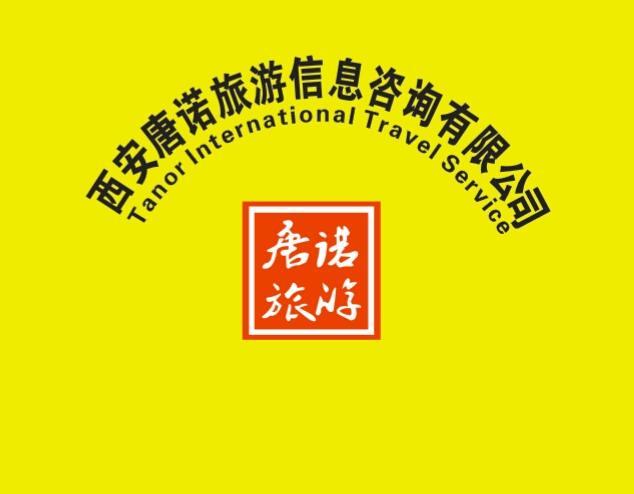 Nanfang Hotel - Anban Street Tây An Ngoại thất bức ảnh