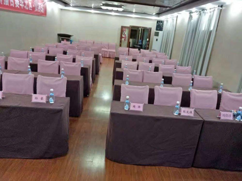 Nanfang Hotel - Anban Street Tây An Ngoại thất bức ảnh